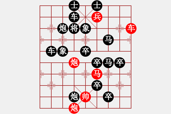 象棋棋譜圖片：只動(dòng)馬雙炮連照勝局（1） - 步數(shù)：10 