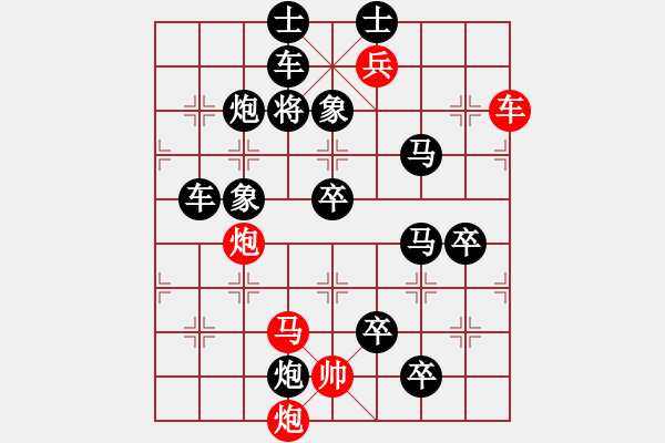 象棋棋譜圖片：只動(dòng)馬雙炮連照勝局（1） - 步數(shù)：30 