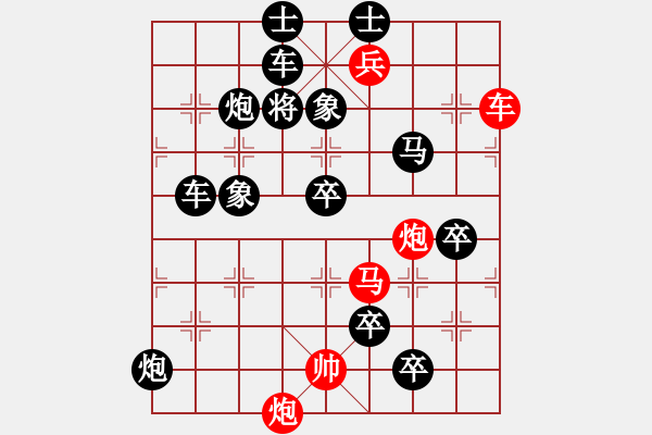 象棋棋譜圖片：只動(dòng)馬雙炮連照勝局（1） - 步數(shù)：40 