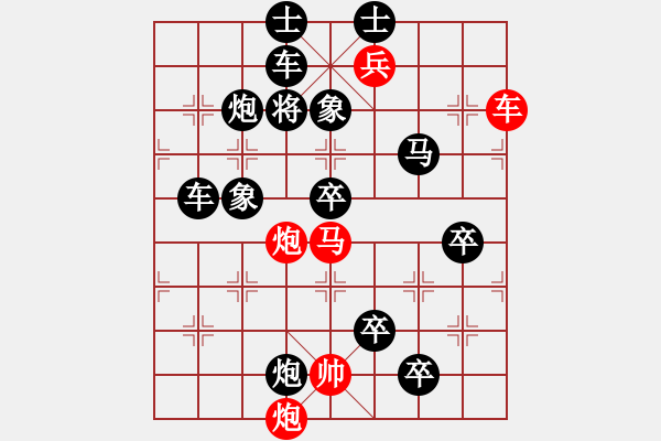 象棋棋譜圖片：只動(dòng)馬雙炮連照勝局（1） - 步數(shù)：50 