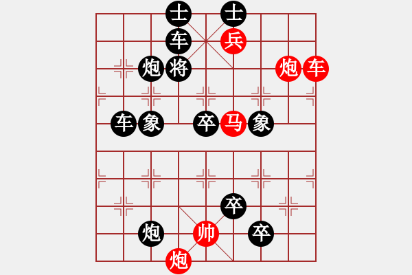 象棋棋譜圖片：只動(dòng)馬雙炮連照勝局（1） - 步數(shù)：70 