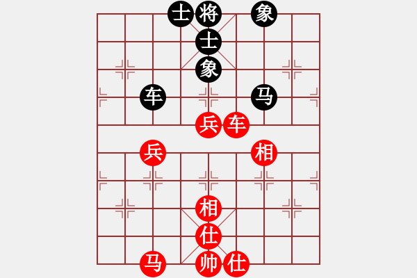 象棋棋譜圖片：別愛我(月將)-和-風(fēng)的柔情(月將) - 步數(shù)：100 