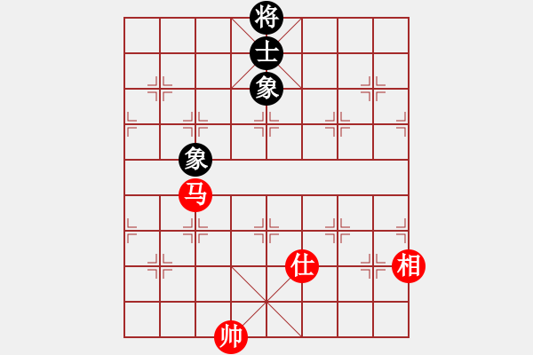 象棋棋譜圖片：別愛我(月將)-和-風(fēng)的柔情(月將) - 步數(shù)：250 