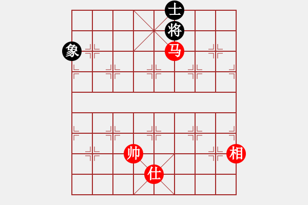 象棋棋譜圖片：別愛我(月將)-和-風(fēng)的柔情(月將) - 步數(shù)：300 