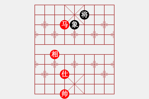 象棋棋譜圖片：別愛我(月將)-和-風(fēng)的柔情(月將) - 步數(shù)：380 