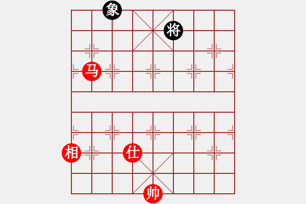 象棋棋譜圖片：別愛我(月將)-和-風(fēng)的柔情(月將) - 步數(shù)：390 