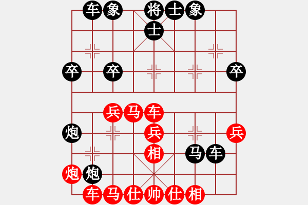 象棋棋譜圖片：別愛我(月將)-和-風(fēng)的柔情(月將) - 步數(shù)：40 