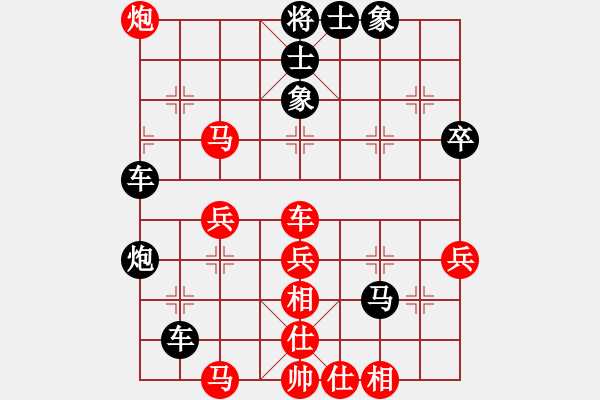 象棋棋譜圖片：別愛我(月將)-和-風(fēng)的柔情(月將) - 步數(shù)：50 