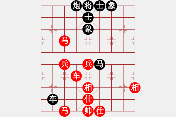 象棋棋譜圖片：別愛我(月將)-和-風(fēng)的柔情(月將) - 步數(shù)：70 