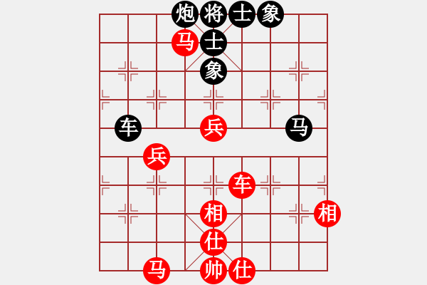 象棋棋譜圖片：別愛我(月將)-和-風(fēng)的柔情(月將) - 步數(shù)：80 