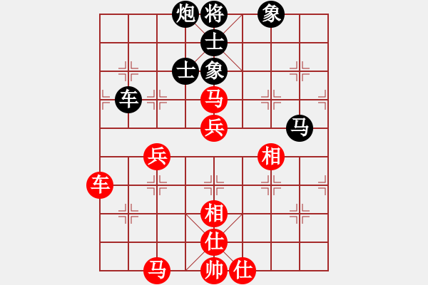 象棋棋譜圖片：別愛我(月將)-和-風(fēng)的柔情(月將) - 步數(shù)：90 