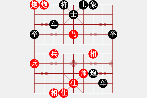 象棋棋譜圖片：第17局 讓三先屏風(fēng)馬破當(dāng)頭炮去馬局 本變 - 步數(shù)：64 