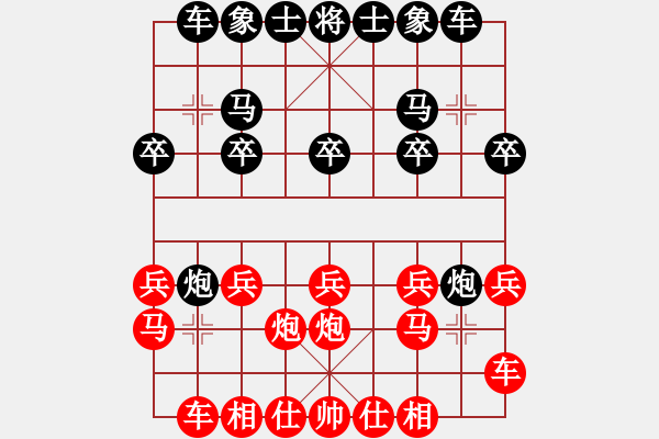 象棋棋譜圖片：CHESS - 步數(shù)：12 