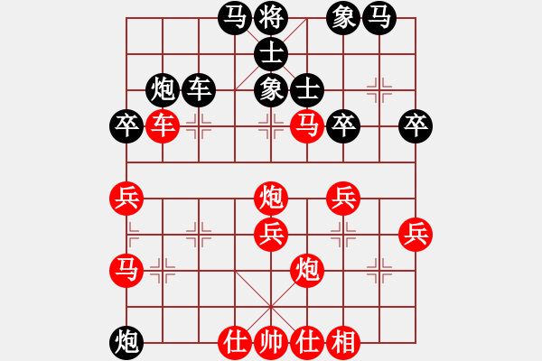 象棋棋譜圖片：縣級棋手(2段)-勝-青阿(9段) - 步數(shù)：40 