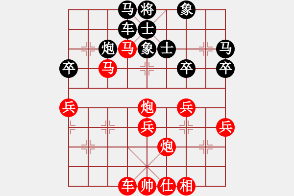 象棋棋譜圖片：縣級棋手(2段)-勝-青阿(9段) - 步數(shù)：50 