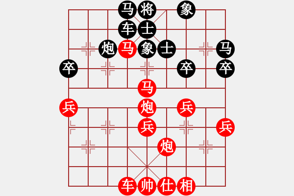 象棋棋譜圖片：縣級棋手(2段)-勝-青阿(9段) - 步數(shù)：51 