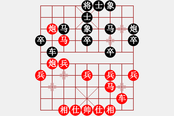 象棋棋譜圖片：投石問路｛8-1｝先勝 不忘初心 7-1 - 步數(shù)：30 