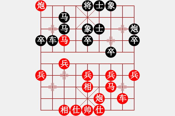 象棋棋譜圖片：投石問路｛8-1｝先勝 不忘初心 7-1 - 步數(shù)：40 