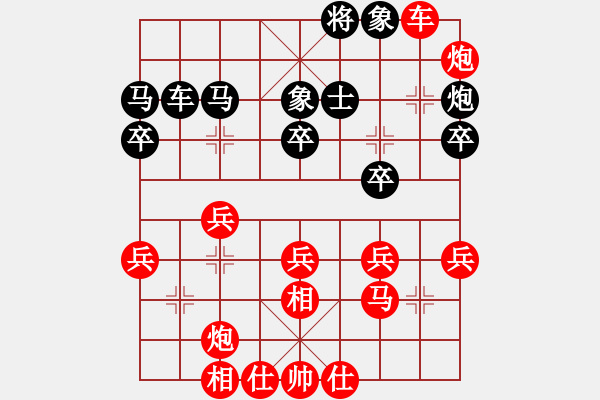 象棋棋譜圖片：投石問路｛8-1｝先勝 不忘初心 7-1 - 步數(shù)：50 