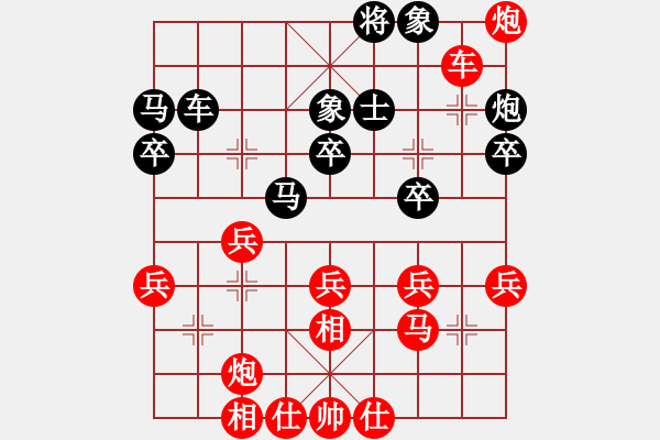 象棋棋譜圖片：投石問路｛8-1｝先勝 不忘初心 7-1 - 步數(shù)：53 