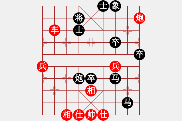 象棋棋譜圖片：蘇雅琳[3145912114] -VS- 風(fēng)語[2497533207] - 步數(shù)：100 