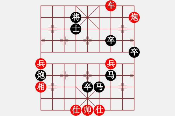 象棋棋譜圖片：蘇雅琳[3145912114] -VS- 風(fēng)語[2497533207] - 步數(shù)：110 