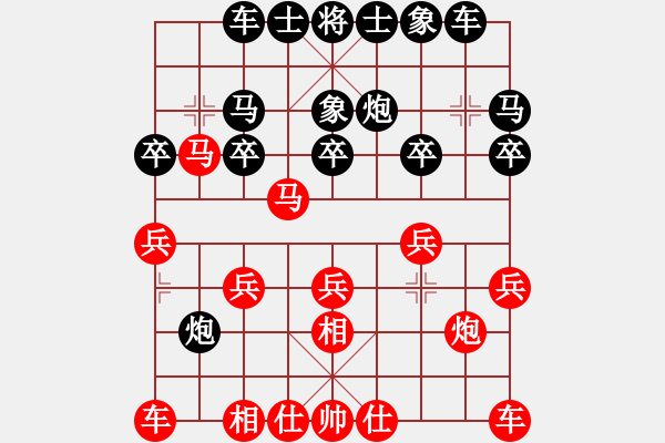 象棋棋譜圖片：蘇雅琳[3145912114] -VS- 風(fēng)語[2497533207] - 步數(shù)：20 