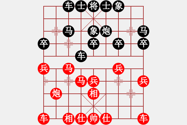 象棋棋譜圖片：蘇雅琳[3145912114] -VS- 風(fēng)語[2497533207] - 步數(shù)：30 