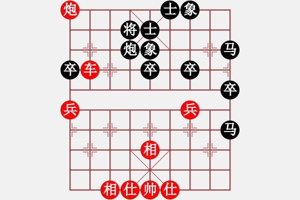 象棋棋譜圖片：蘇雅琳[3145912114] -VS- 風(fēng)語[2497533207] - 步數(shù)：70 