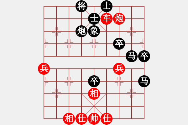 象棋棋譜圖片：蘇雅琳[3145912114] -VS- 風(fēng)語[2497533207] - 步數(shù)：80 