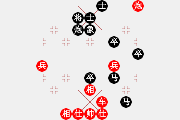 象棋棋譜圖片：蘇雅琳[3145912114] -VS- 風(fēng)語[2497533207] - 步數(shù)：90 