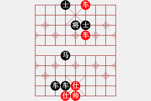 象棋棋譜圖片：雙車五步殺（根據(jù)王云豹步步為贏象棋講座整理制作） - 步數(shù)：0 