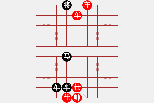 象棋棋譜圖片：雙車五步殺（根據(jù)王云豹步步為贏象棋講座整理制作） - 步數(shù)：9 