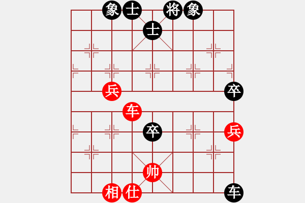 象棋棋譜圖片：皓程先負啟航20190820 - 步數(shù)：100 