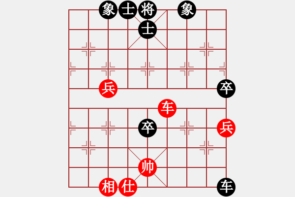 象棋棋譜圖片：皓程先負啟航20190820 - 步數(shù)：102 