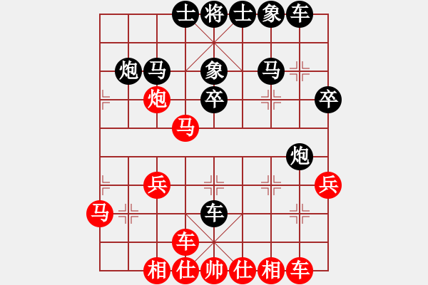 象棋棋譜圖片：皓程先負啟航20190820 - 步數(shù)：30 