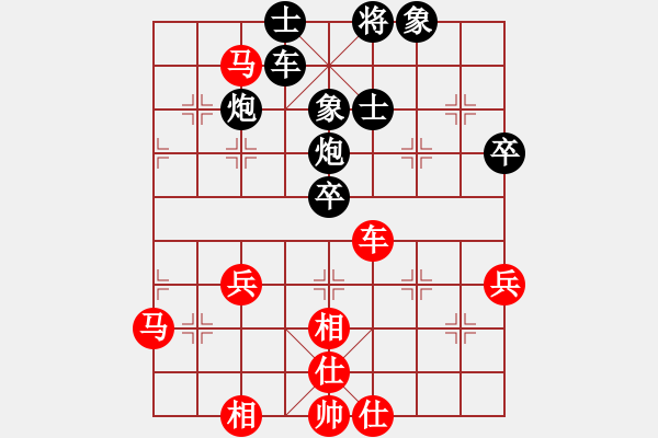 象棋棋譜圖片：皓程先負啟航20190820 - 步數(shù)：60 