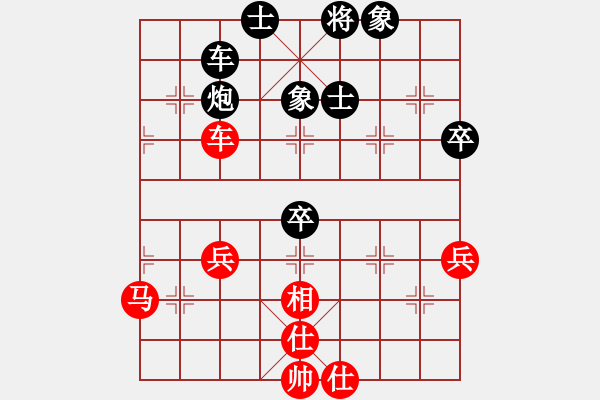 象棋棋譜圖片：皓程先負啟航20190820 - 步數(shù)：70 