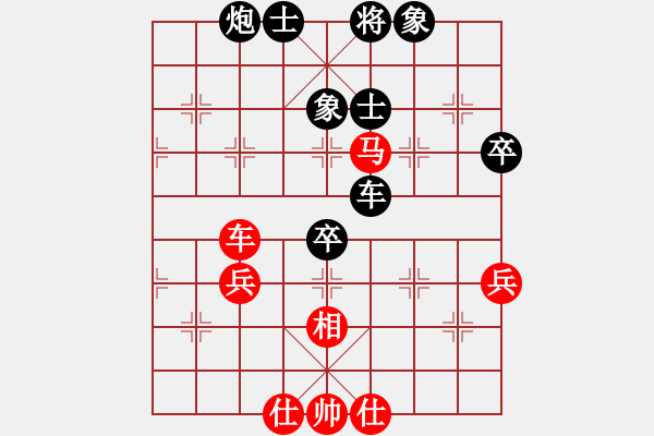 象棋棋譜圖片：皓程先負啟航20190820 - 步數(shù)：80 