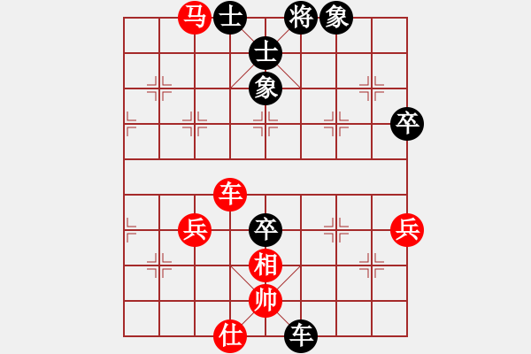 象棋棋譜圖片：皓程先負啟航20190820 - 步數(shù)：90 