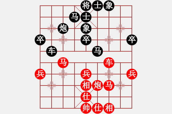 象棋棋谱图片：何荣耀 先和 黄俊铭 - 步数：40 