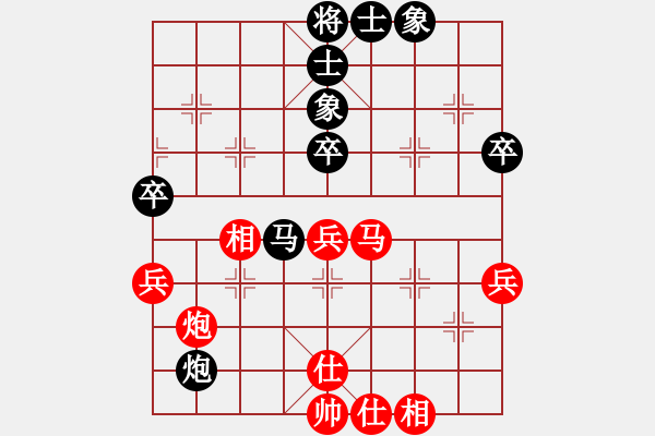 象棋棋谱图片：何荣耀 先和 黄俊铭 - 步数：60 