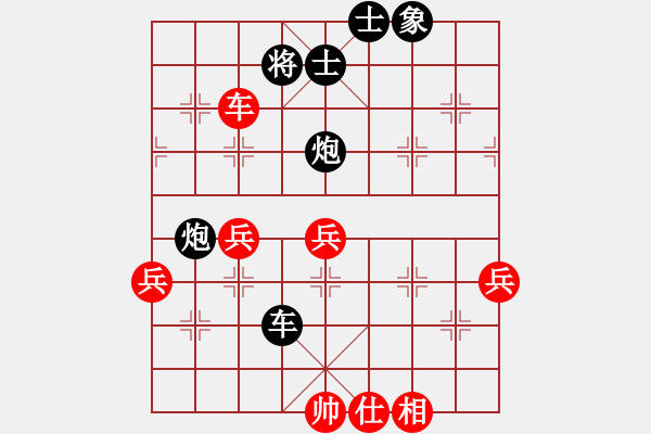 象棋棋譜圖片：若儒(2舵)-負(fù)-bbboy002(2舵) - 步數(shù)：104 