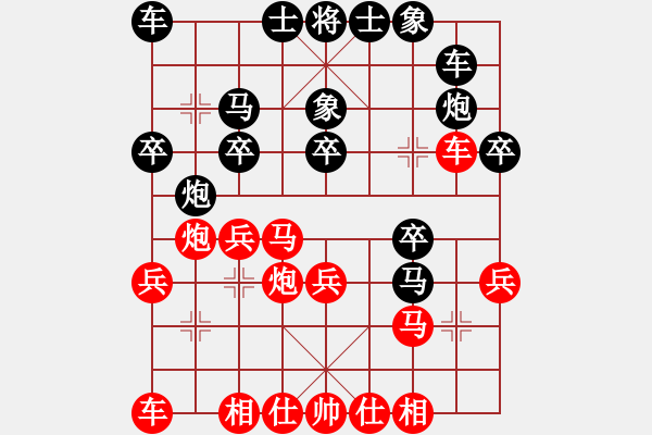 象棋棋譜圖片：若儒(2舵)-負(fù)-bbboy002(2舵) - 步數(shù)：20 