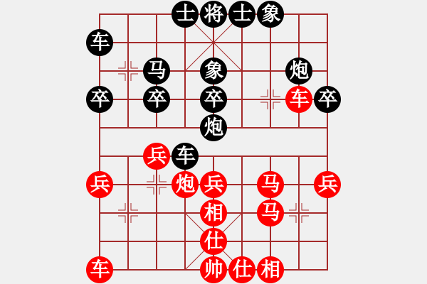 象棋棋譜圖片：若儒(2舵)-負(fù)-bbboy002(2舵) - 步數(shù)：30 