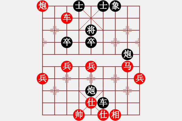 象棋棋譜圖片：若儒(2舵)-負(fù)-bbboy002(2舵) - 步數(shù)：70 