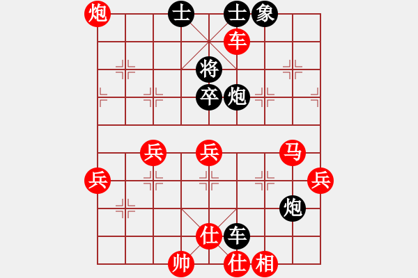 象棋棋譜圖片：若儒(2舵)-負(fù)-bbboy002(2舵) - 步數(shù)：80 