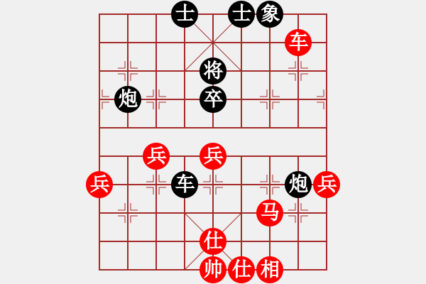 象棋棋譜圖片：若儒(2舵)-負(fù)-bbboy002(2舵) - 步數(shù)：90 