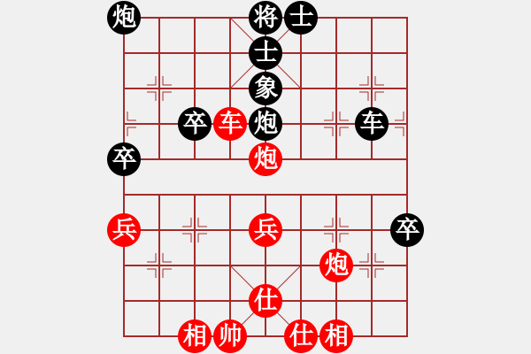 象棋棋譜圖片：6.引離戰(zhàn)術(shù)214 - 步數(shù)：0 