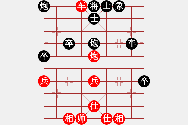 象棋棋譜圖片：6.引離戰(zhàn)術(shù)214 - 步數(shù)：3 